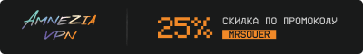Amnesia VPN